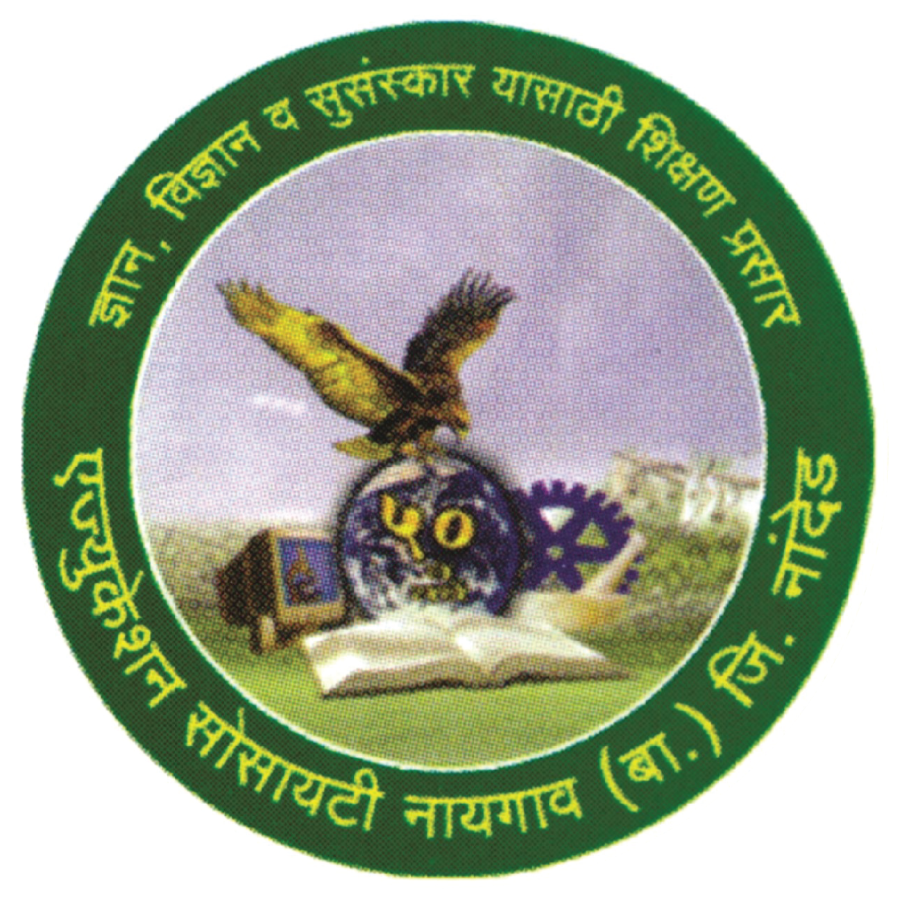 Education Society Naigaon